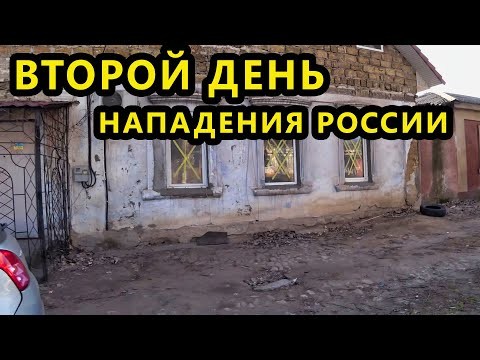 Rosja zaatakowala Ukraine