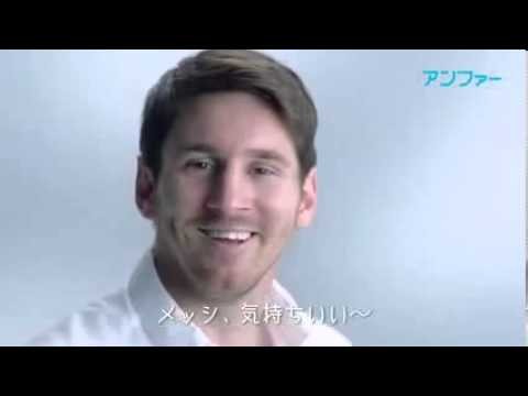 Lionel Messi reklamie japonskiej zelu do mycia twarzy