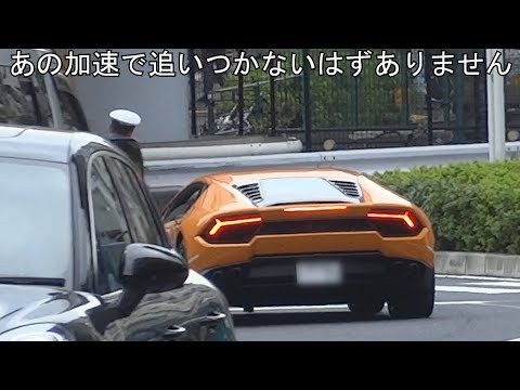 Nietypowy poscig za Lamborghini w Japonii