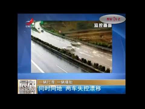 Drift synchroniczny na chinskiej autostradzie