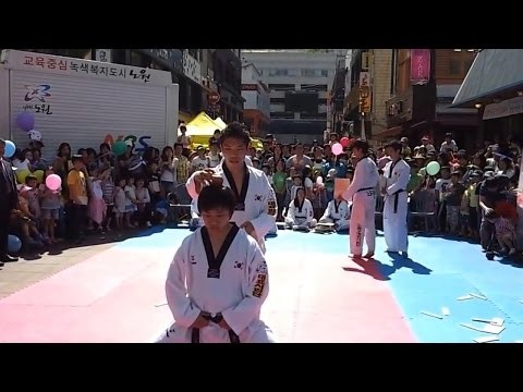 Karate