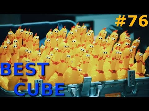 BEST CUBE #76