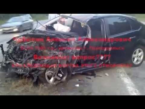 Kierowca Mercedesa sprowokowal wypadek drogowy