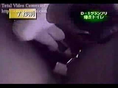 Japonska ukryta kamerta