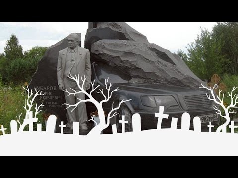 Groby rosyjskiej mafii